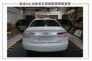 汽车专业除味多少